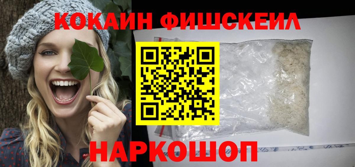Кокаин 98%  Кокаин 97%  КОКАИН  Вход с VPN  Унеча 