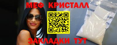 спиды Кумертау