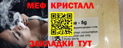 спиды Кумертау