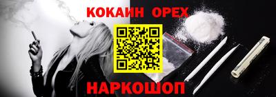 спиды Кумертау