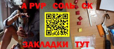 спиды Кумертау