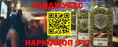 дистиллят марихуана Кунгур