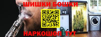 дистиллят марихуана Кунгур