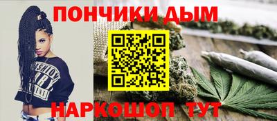 спиды Кумертау
