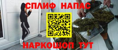 спиды Кумертау