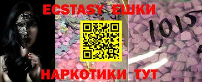 спиды Кумертау