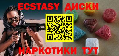 спиды Кумертау