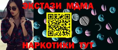 спиды Кумертау