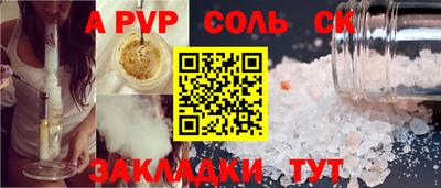 дистиллят марихуана Кунгур