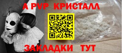 наркотики Кулебаки