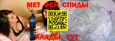 спиды Кумертау