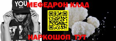 наркотики Кулебаки