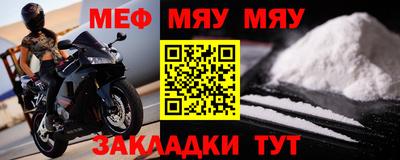 спиды Кумертау