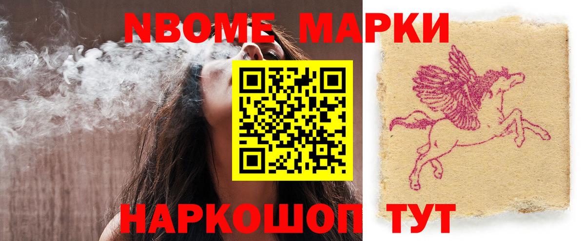 ЛСД экстази кислота Унеча