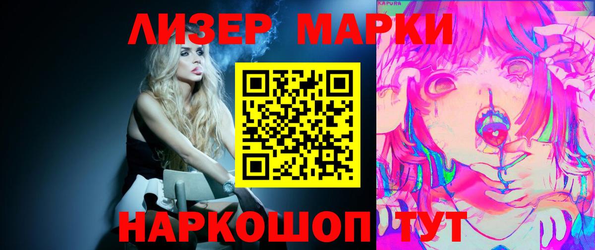 LSD-25 экстази ecstasy  Вход с VPN  LSD-25 экстази ecstasy  Унеча 