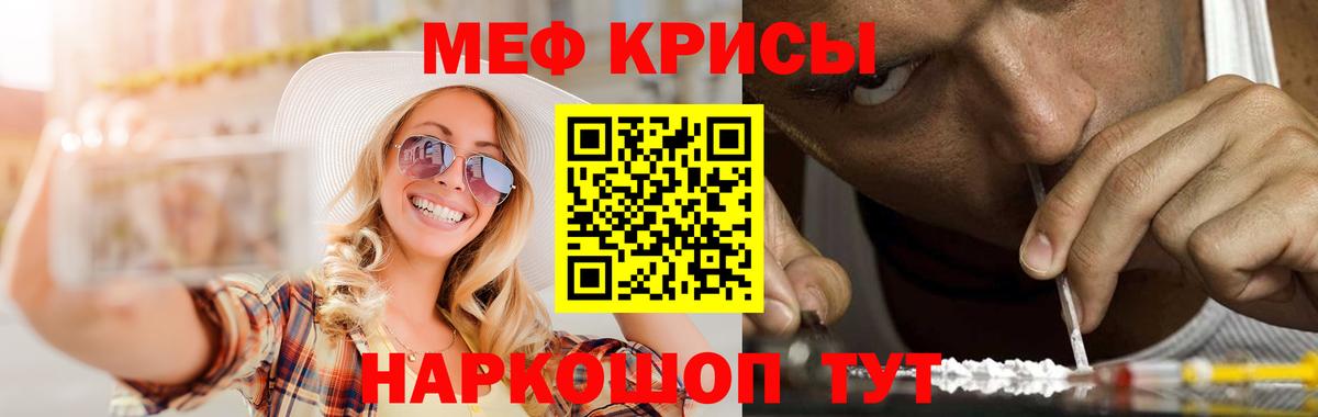 Меф 4 MMC  Мефедрон mephedrone  Вход с VPN  МЕФ  Унеча 